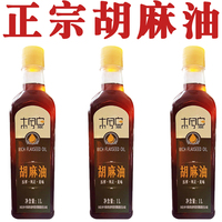 正宗纯胡麻油官方旗舰店款家用胡麻油小瓶亚麻籽油山西特产胡麻油
