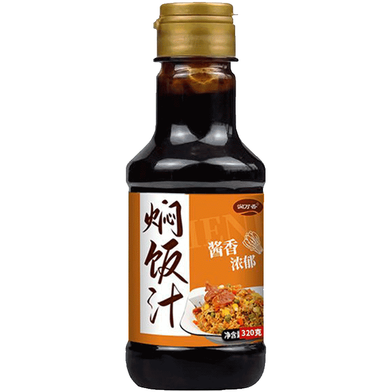 焖饭酱汁懒人专属轻松即享美味
