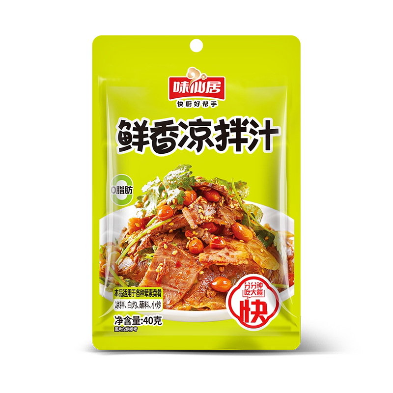 入口鲜香爽凉拌好滋味一拌成菜