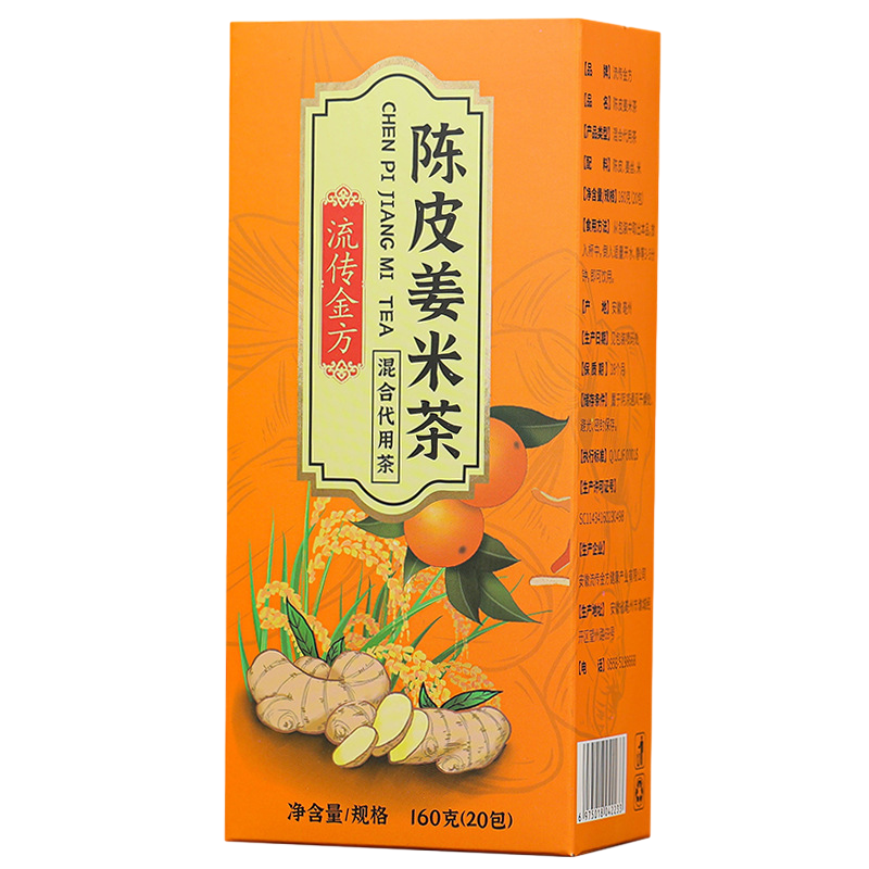 陈皮姜米茶女生养生袋泡茶