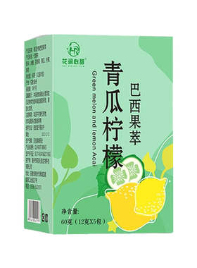 青瓜柠檬水果茶女生爱喝的果茶