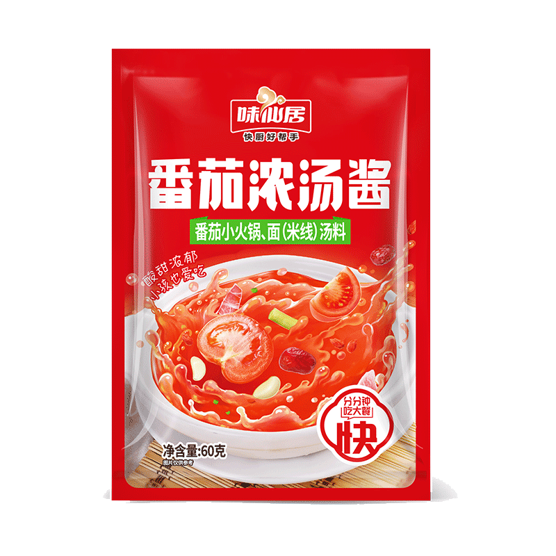 家庭必备番茄浓汤操作方便