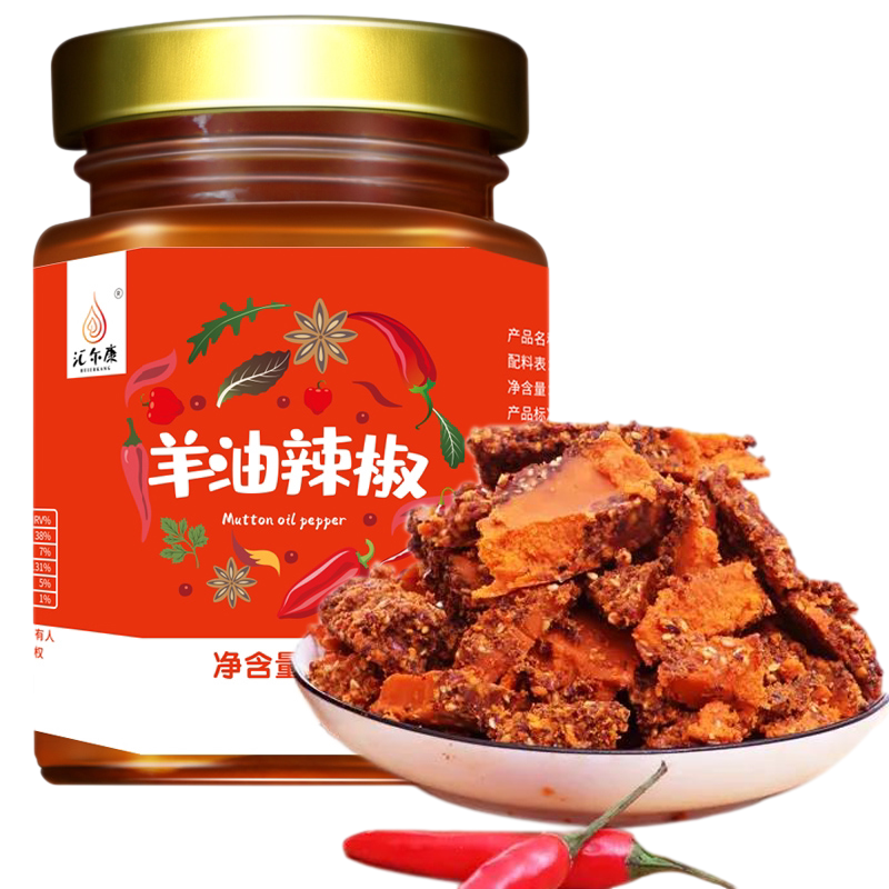 正宗羊油辣椒徐州特产