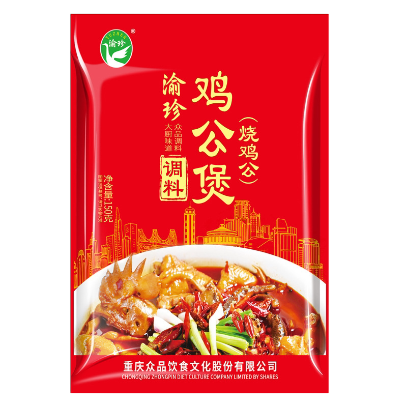 正宗重庆鸡公煲酱料烧鸡公调料