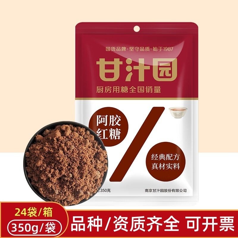 供应甘汁园阿胶红糖350g 优质袋装老红糖粉社区门店超市团购
