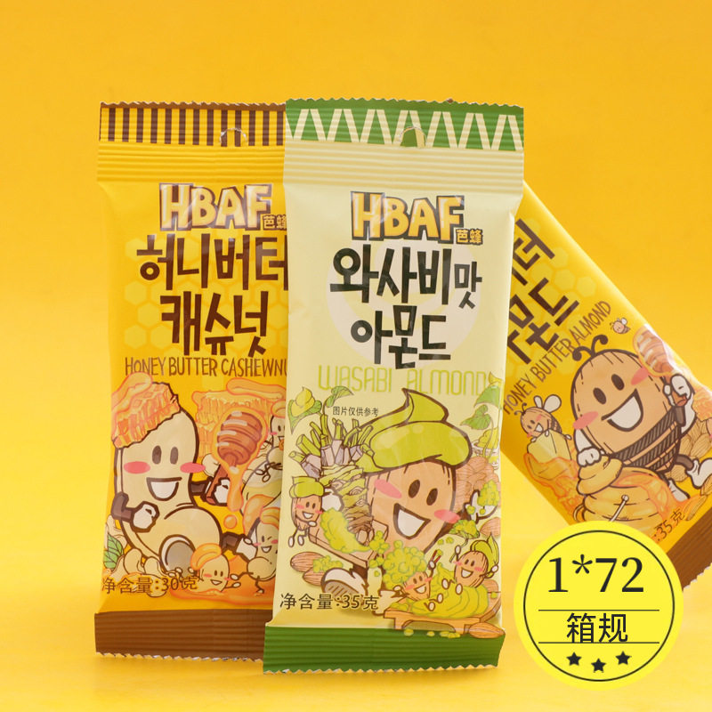 韩国进口零食蜂蜜黄油腰果杏仁扁桃仁坚果仁汤姆农场 芭蜂