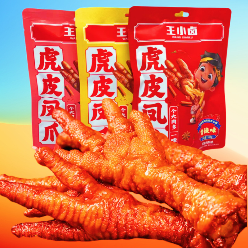 王小卤虎皮凤爪105g/210g椒麻香辣卤香鸡爪卤味网红休闲零食