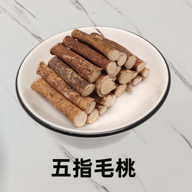 野生五指毛桃土茯苓干货组合食材煲汤料手工中段五指牛奶干货