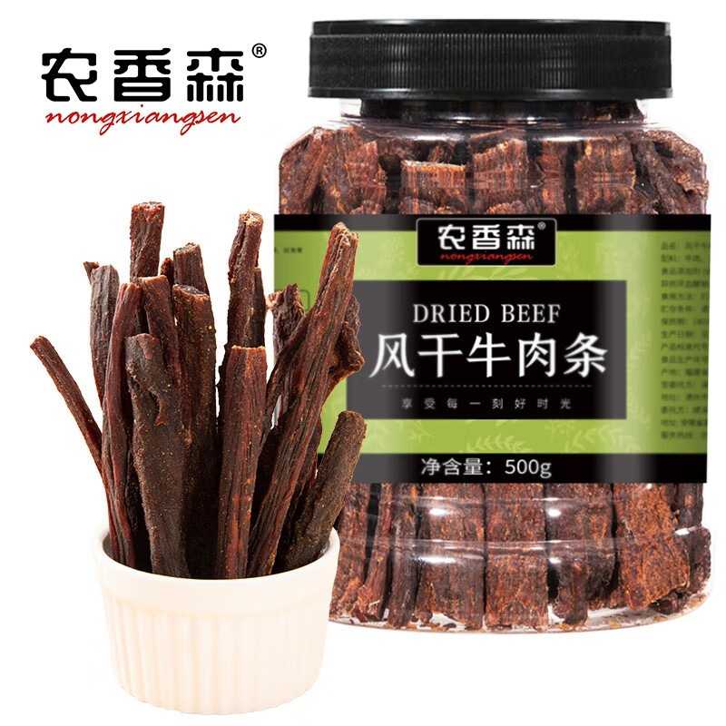 【农香森牛肉干500g】景区特产展会零食肉类风干手撕牛肉五香