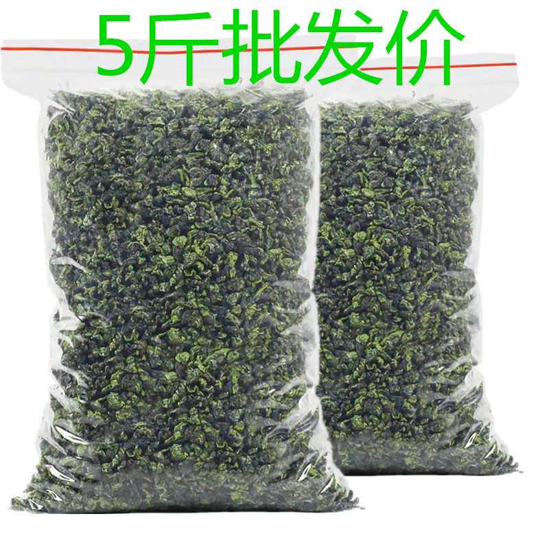 铁观音茶叶批发散装 2500克/5斤 福建厂家直供便宜量大正宗乌龙茶