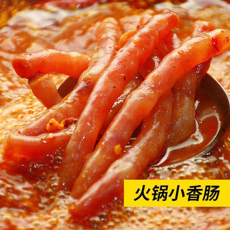广味小香肠小腊肠g广式甜味香肠火锅烧烤食材特产细腊肠