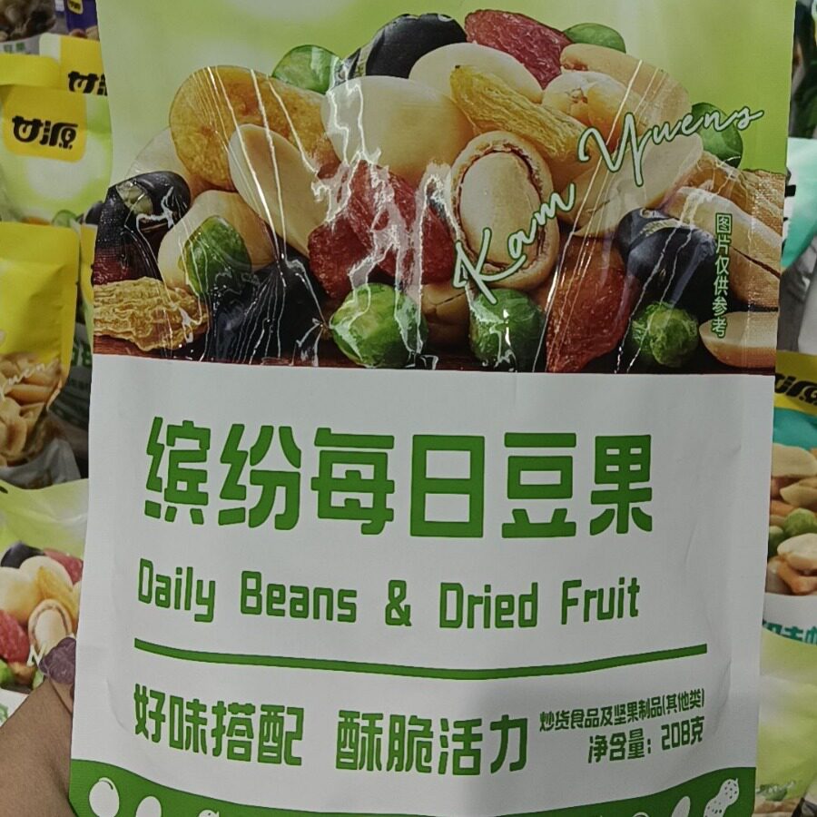 综合果仁缤纷豆果每日坚果208g小袋装炒货干果食品休闲办公室零食
