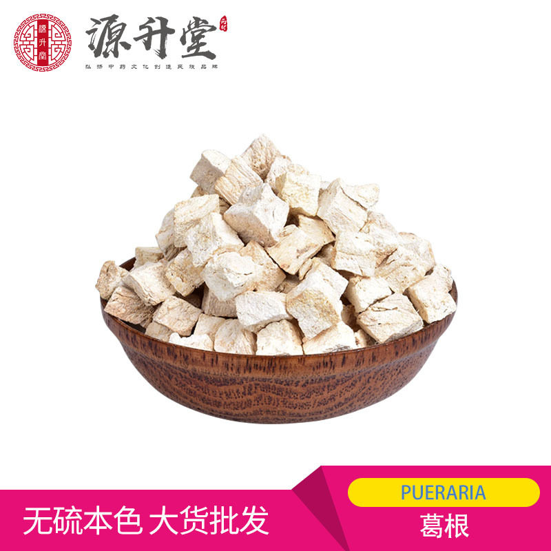 产地批发中药材葛根 散装道地无硫葛根丁 葛根片 可打粉 量大从优
