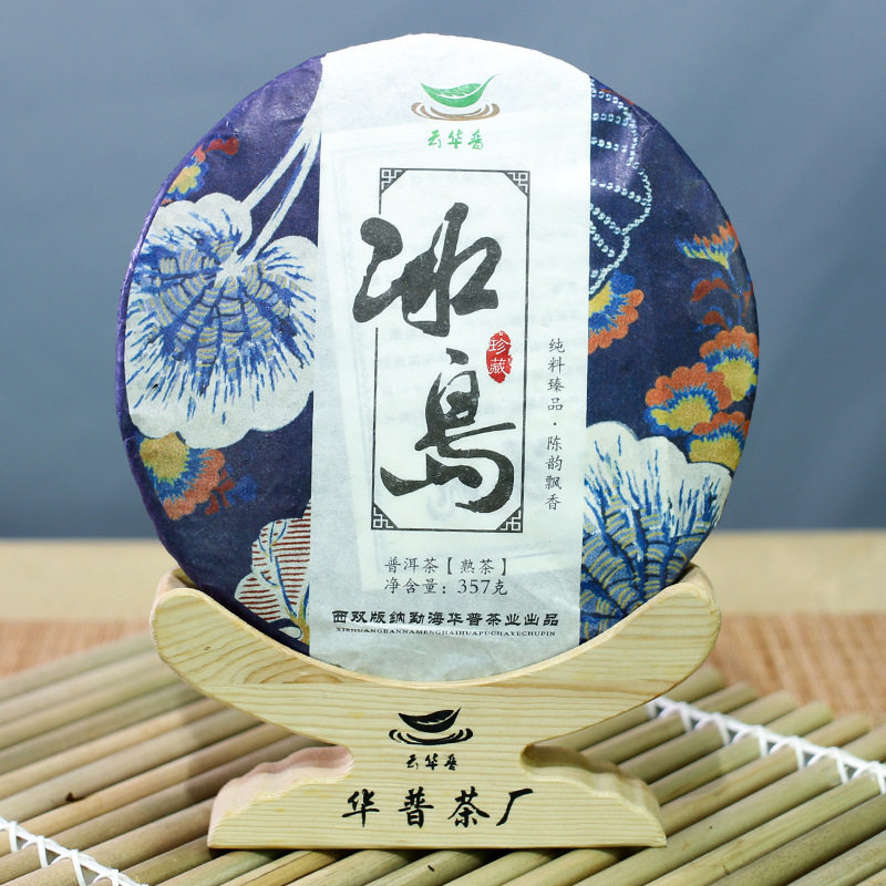 云南普洱茶工厂直销冰岛古树纯料16年离地发酵18年压制普洱熟茶饼