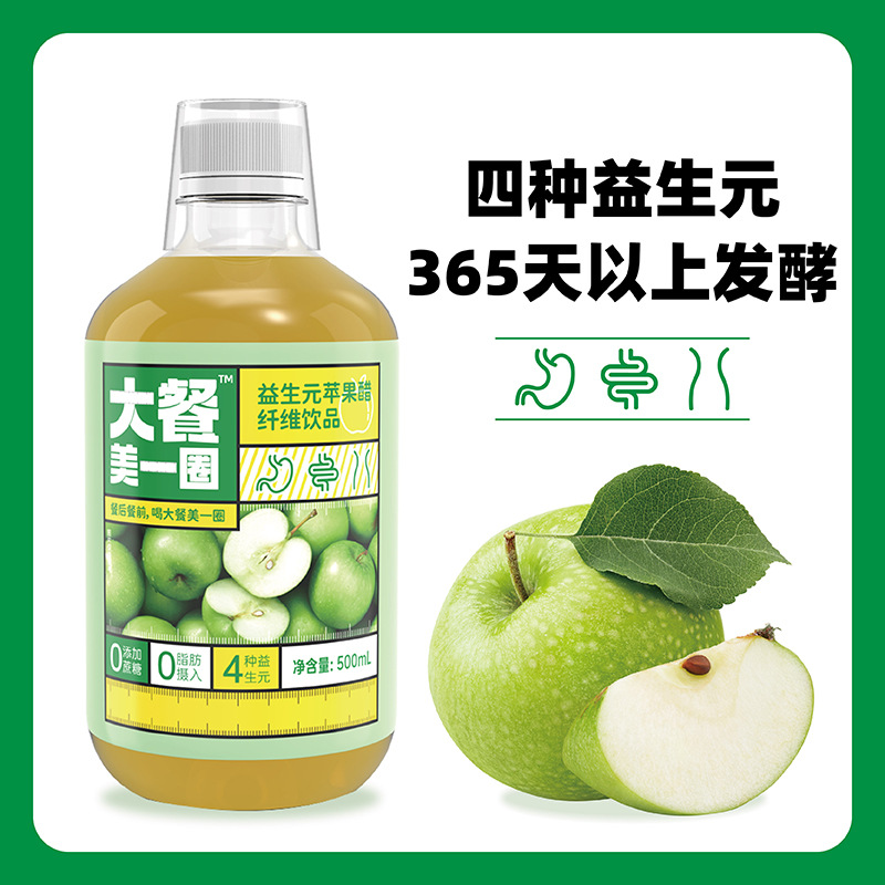 顶真苹果醋植物饮料无糖无添加果蔬汁养生饮品浓缩苹果醋原浆