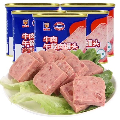 上海梅林牛肉午餐肉罐头340g/罐 熟食肉制品火锅食材牛肉罐头即食