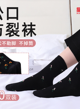 黑色中筒袜子秋冬款加厚老太太女士碎花四季款松口2024新款爆款