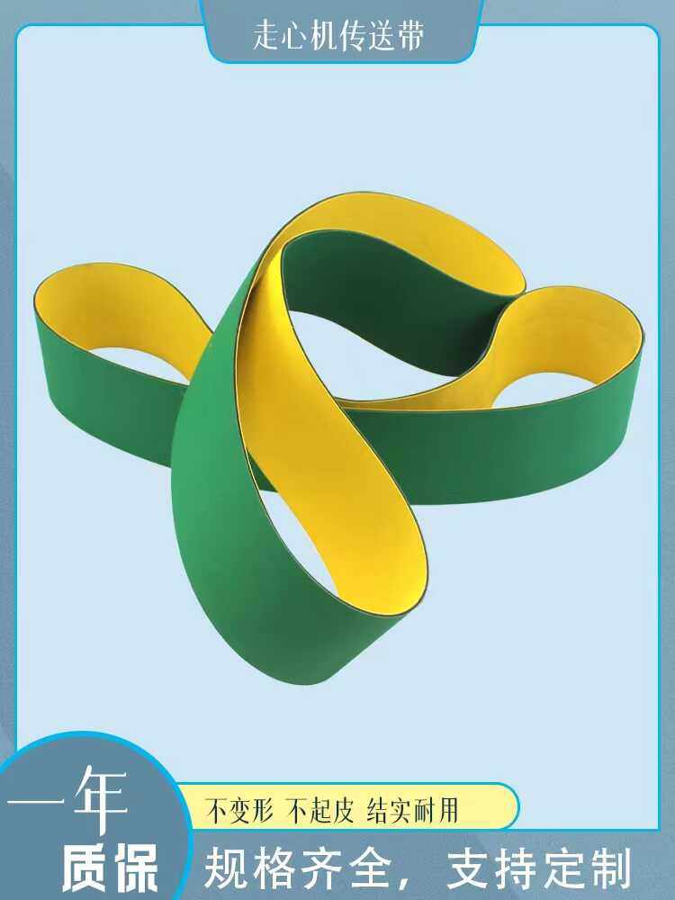 津上B20S20系列斯达20走心机送带耐磨传送带津上西铁城L20A20皮带,标准件/零部件/工业耗材,输送带/传送带,淘宝优惠券,粉丝福利购,淘宝优惠卷