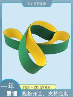 津上B20S20系列斯达20走心机送带耐磨传送带津上西铁城L20A20皮带