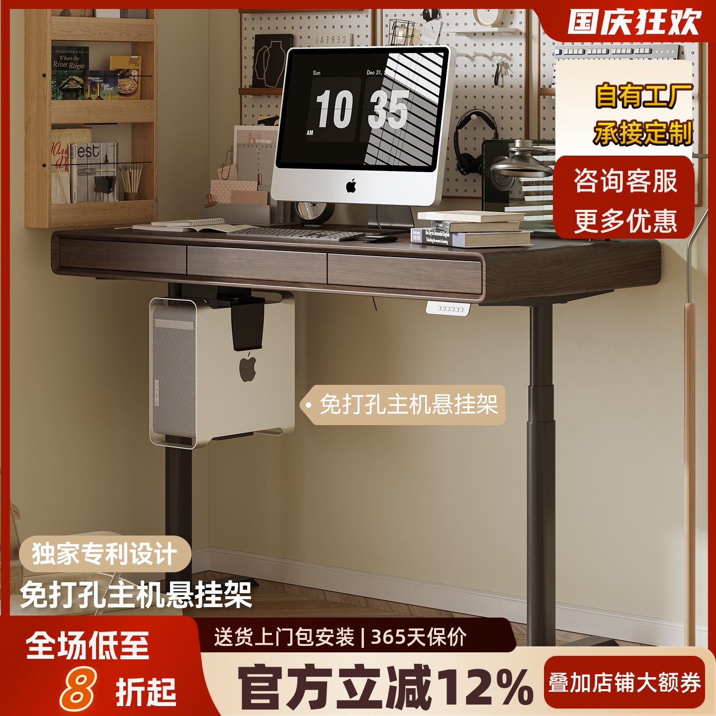 轻奢高端实木智能电动升降书桌