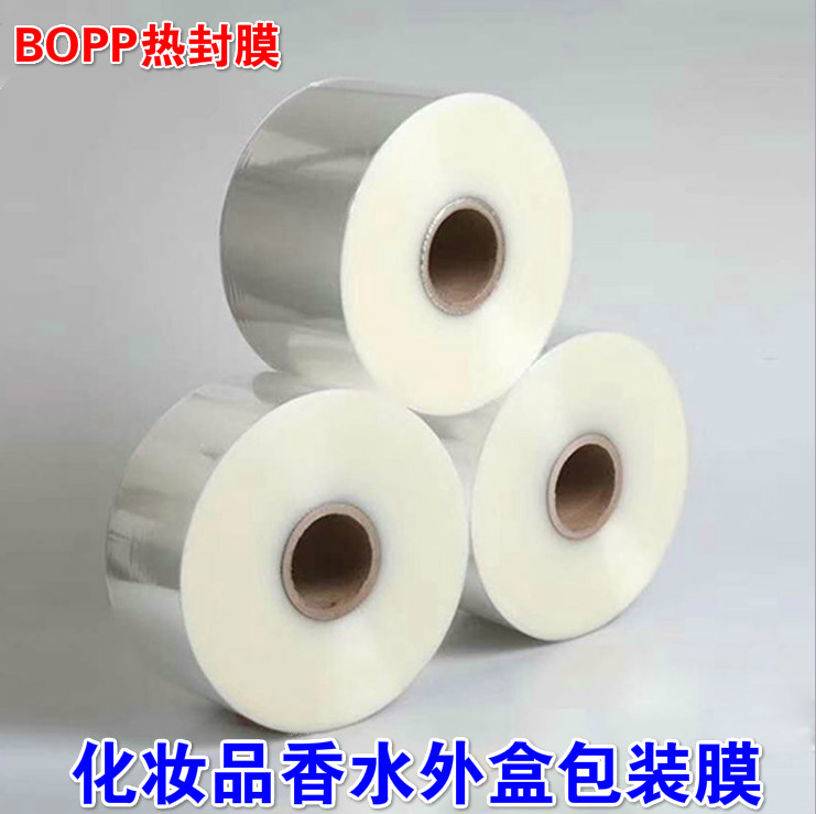 烟包膜塑封膜卷膜收缩膜