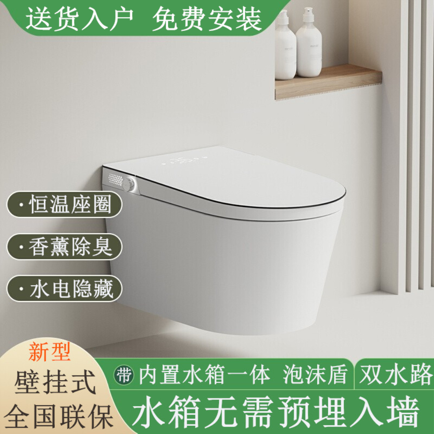 【官方正品】一体内置水箱壁挂式