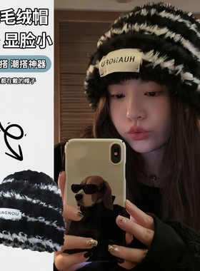 新款针织帽子女冬季毛线条纹显脸小毛绒保暖加厚大头围护耳堆堆