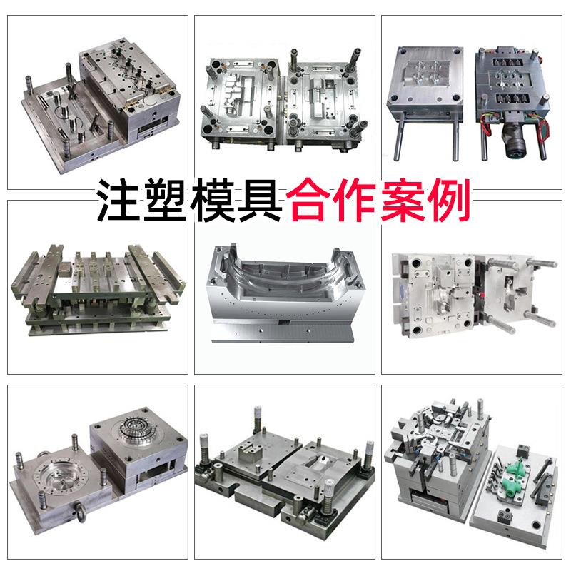 注塑模具塑料模具尼龙产品各种异形件塑料件加工注塑加工