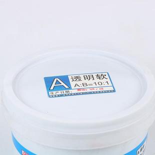1透明软防水密封灌封胶透明度高AB软硅胶 硬灯条用防水胶贴片灯10