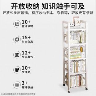 简易铁艺书架落地置物架书桌旁窄缝收纳架家用多层移动小柜子书柜