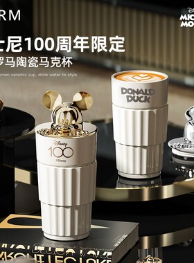 GERM迪士尼咖啡杯节日礼物女生闺蜜生日高颜值办公室陶瓷马克杯子