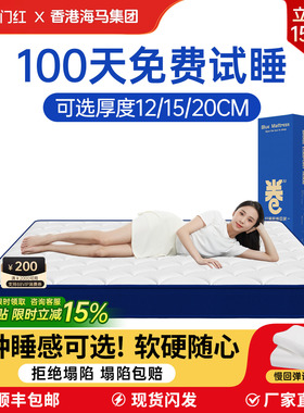 记忆棉盒子独立弹簧床垫家用卧室12/15CM卷包压缩乳胶酒店软垫薄
