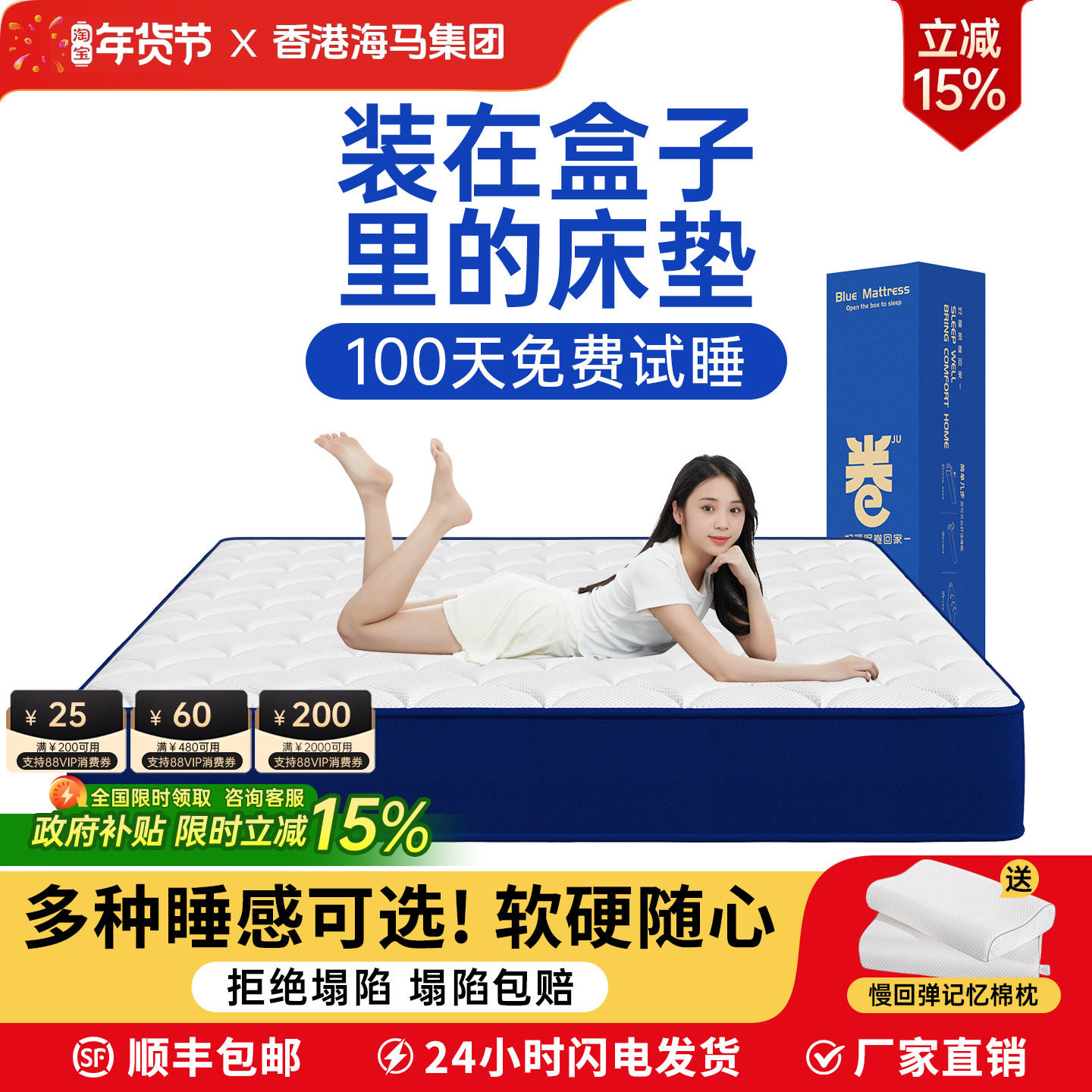 记忆棉乳胶独立弹簧床垫卷包压缩盒子海拆洗家用卧室马软硬垫20厚,住宅家具,压缩卷包/折叠床垫,淘宝优惠券,粉丝福利购,淘宝优惠卷