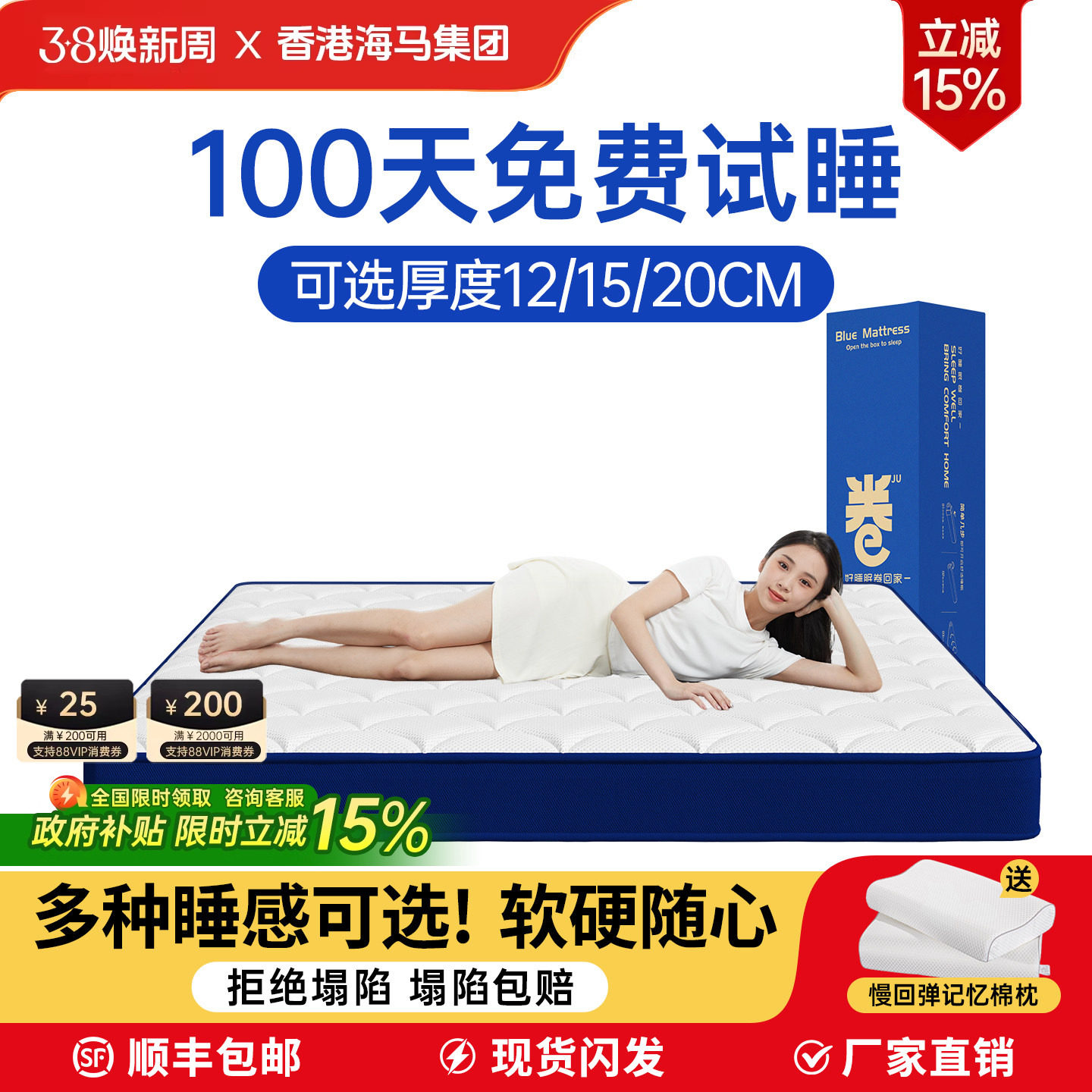 记忆棉盒子独立弹簧床垫家用卧室12/15CM卷包压缩乳胶酒店软垫薄