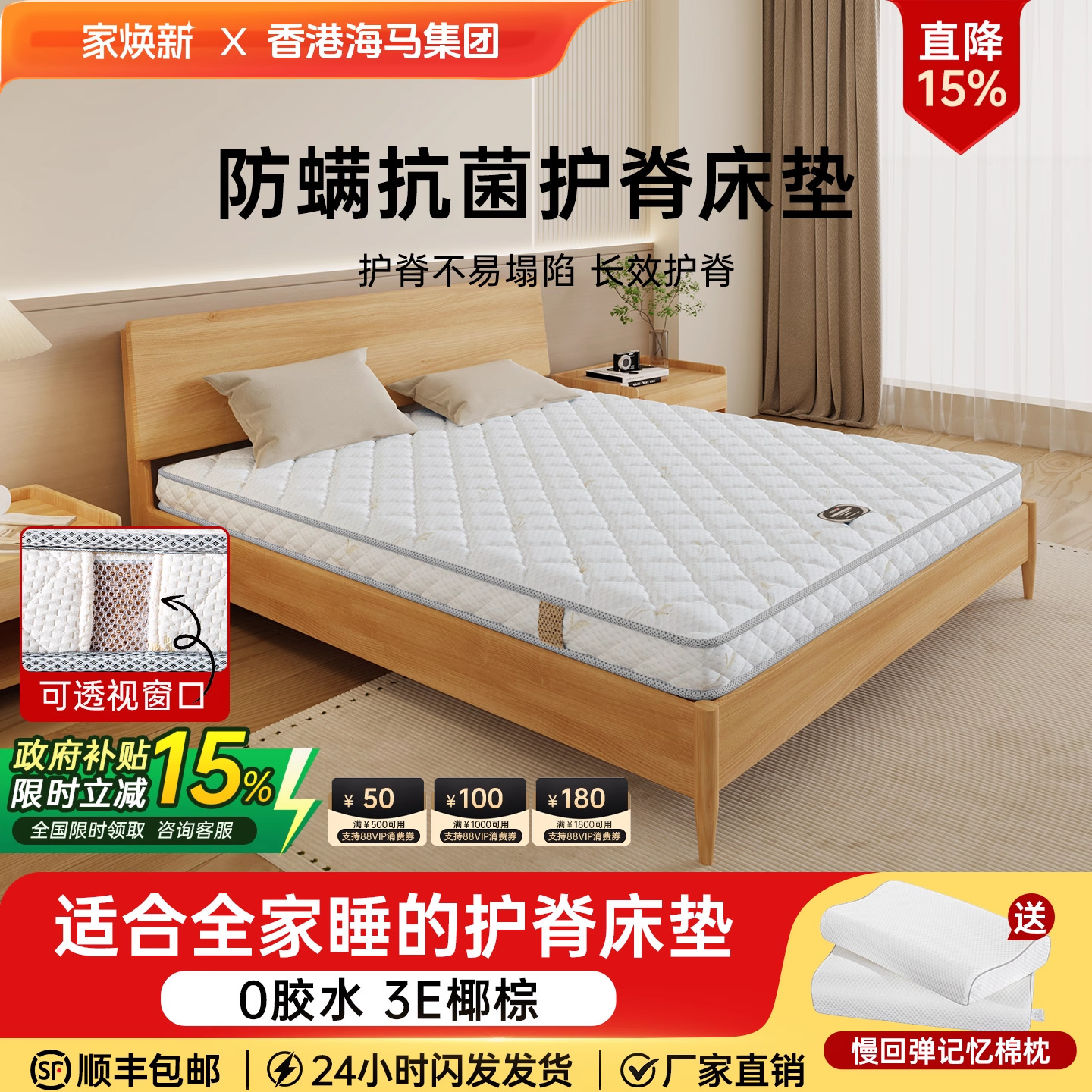 天然3E椰棕床垫护脊乳胶棕垫棕榈偏硬儿童家用护脊折叠薄厚垫