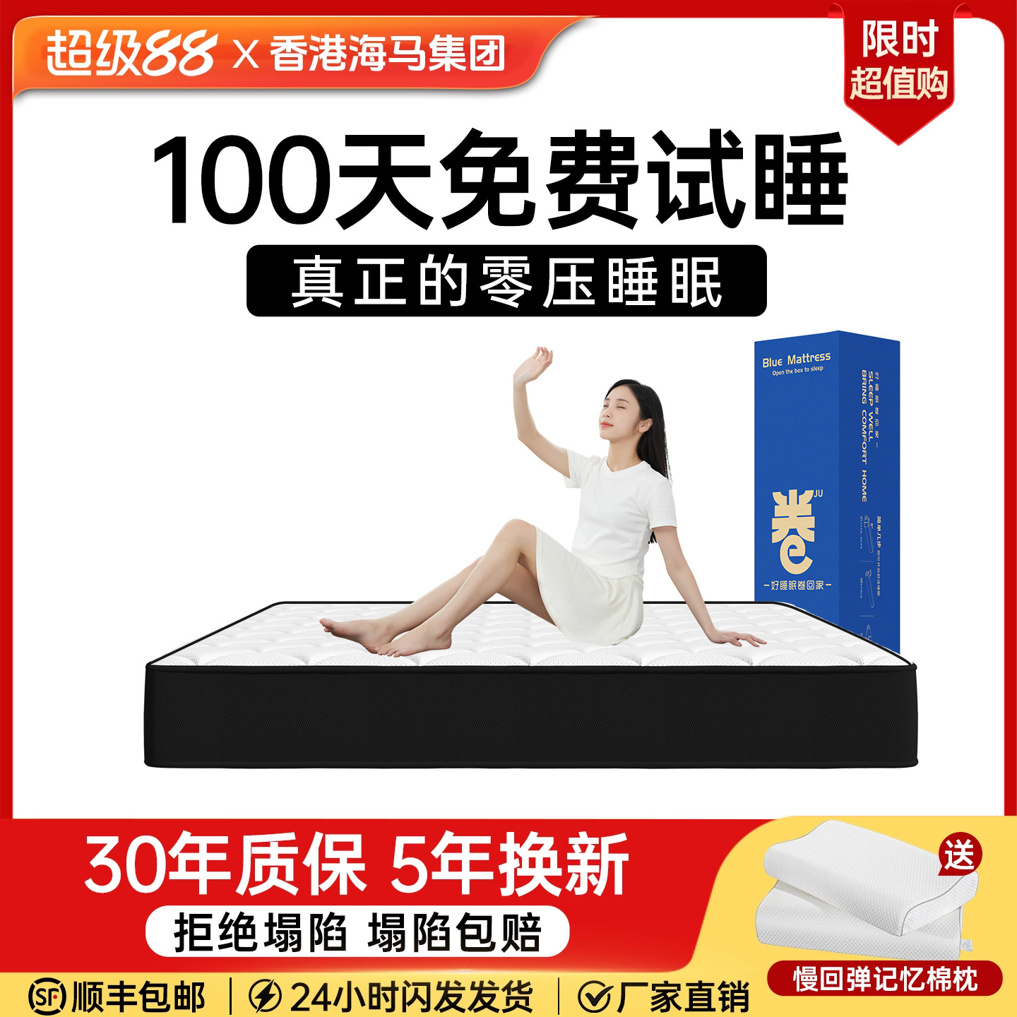记忆棉乳胶卷包压缩床垫席梦思盒子海独立弹簧马家用卧室软硬酒店