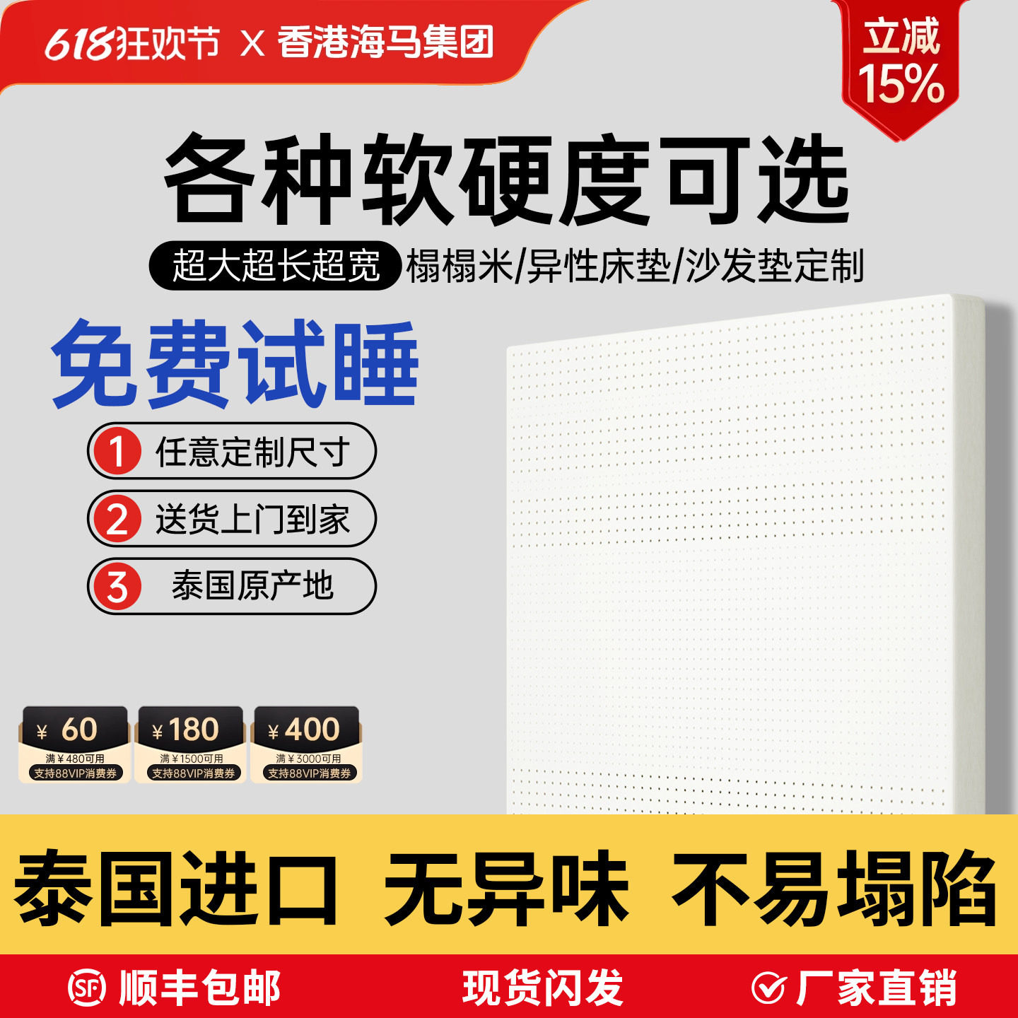 泰国进口纯天然乳胶床垫家用榻榻米薄垫护脊学生宿舍单人儿童定制