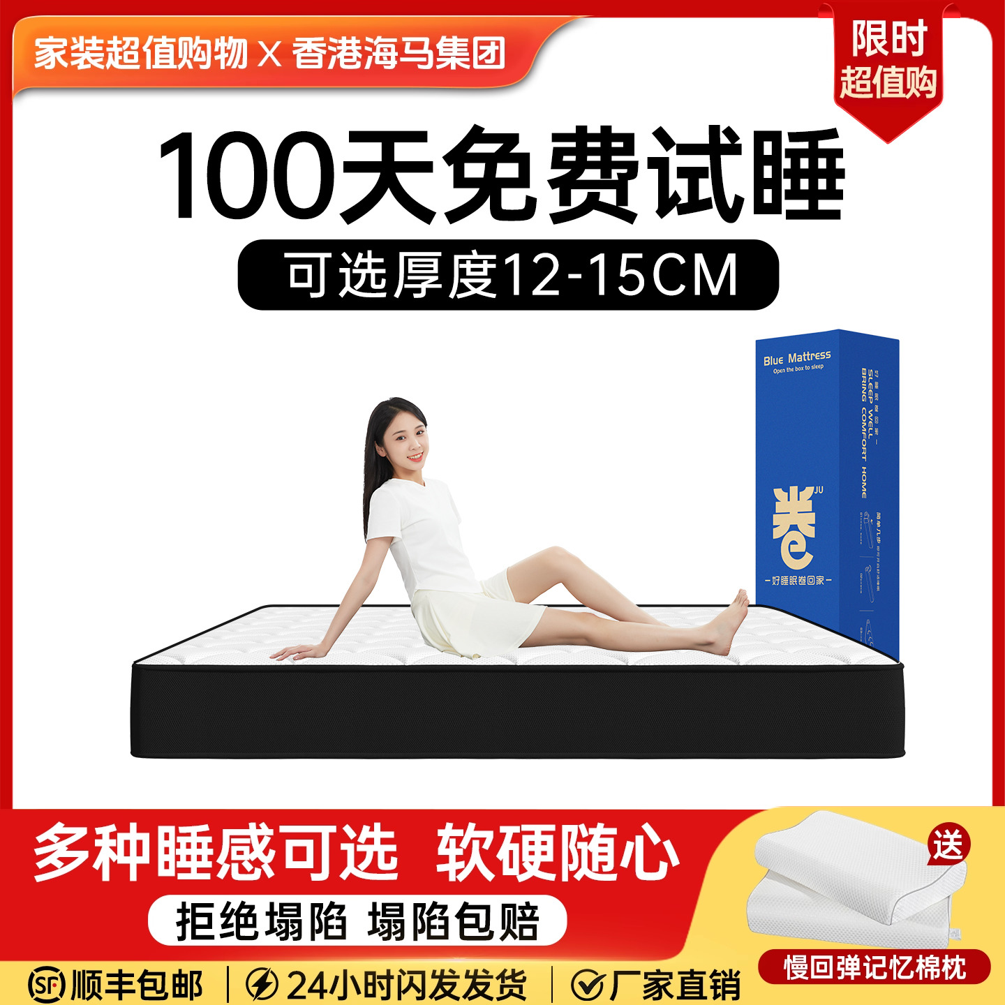 记忆棉盒子弹簧床垫席梦思家用12/15CM卷包压缩乳胶酒店专用软垫