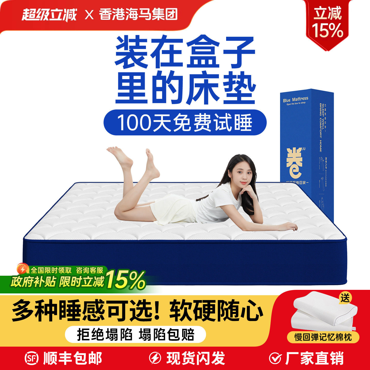 记忆棉乳胶独立弹簧床垫卷包压缩盒子海拆洗家用卧室马软硬垫20厚