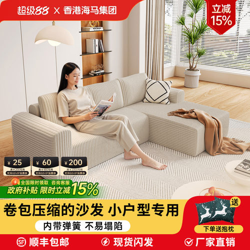 创新工艺海绵弹簧压缩沙发