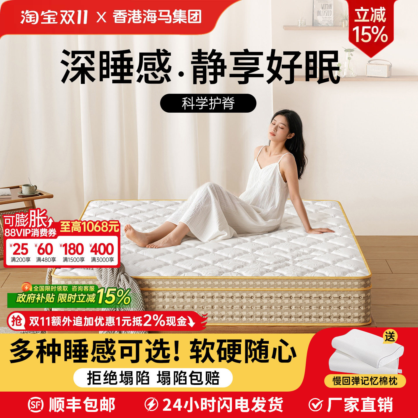 五星酒店凝胶记忆棉乳胶床垫独立袋弹簧压缩卷包席梦思家用卧室