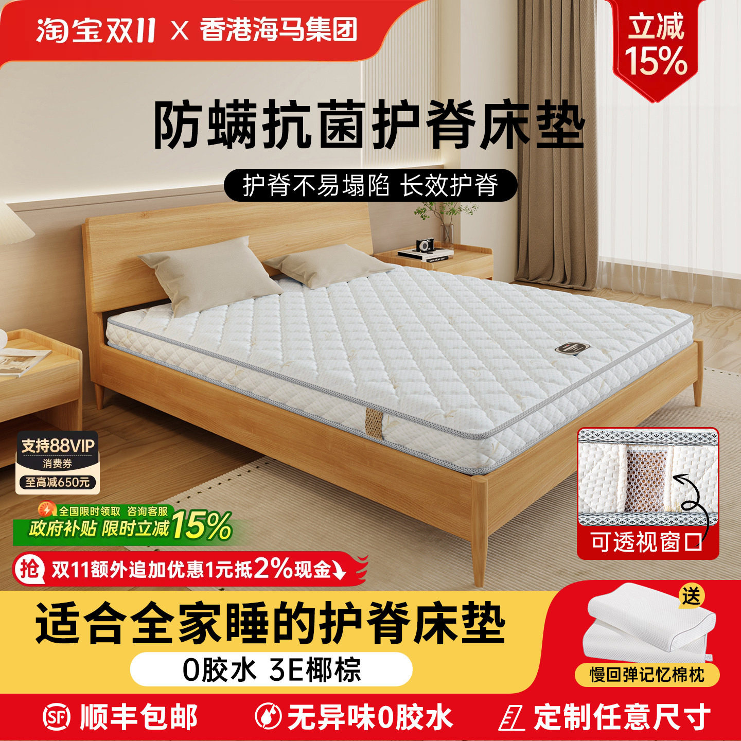 天然3E椰棕床垫护脊乳胶棕垫棕榈偏硬儿童家用护脊折叠薄厚垫