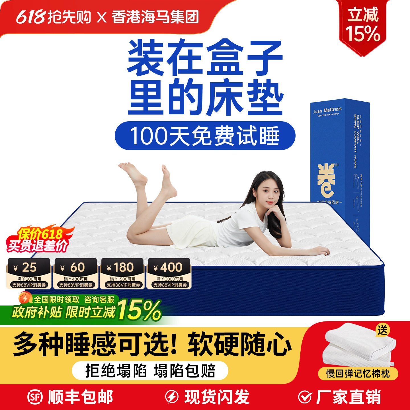 记忆棉乳胶独立弹簧床垫卷包压缩盒子海拆洗家用卧室马软硬垫20厚
