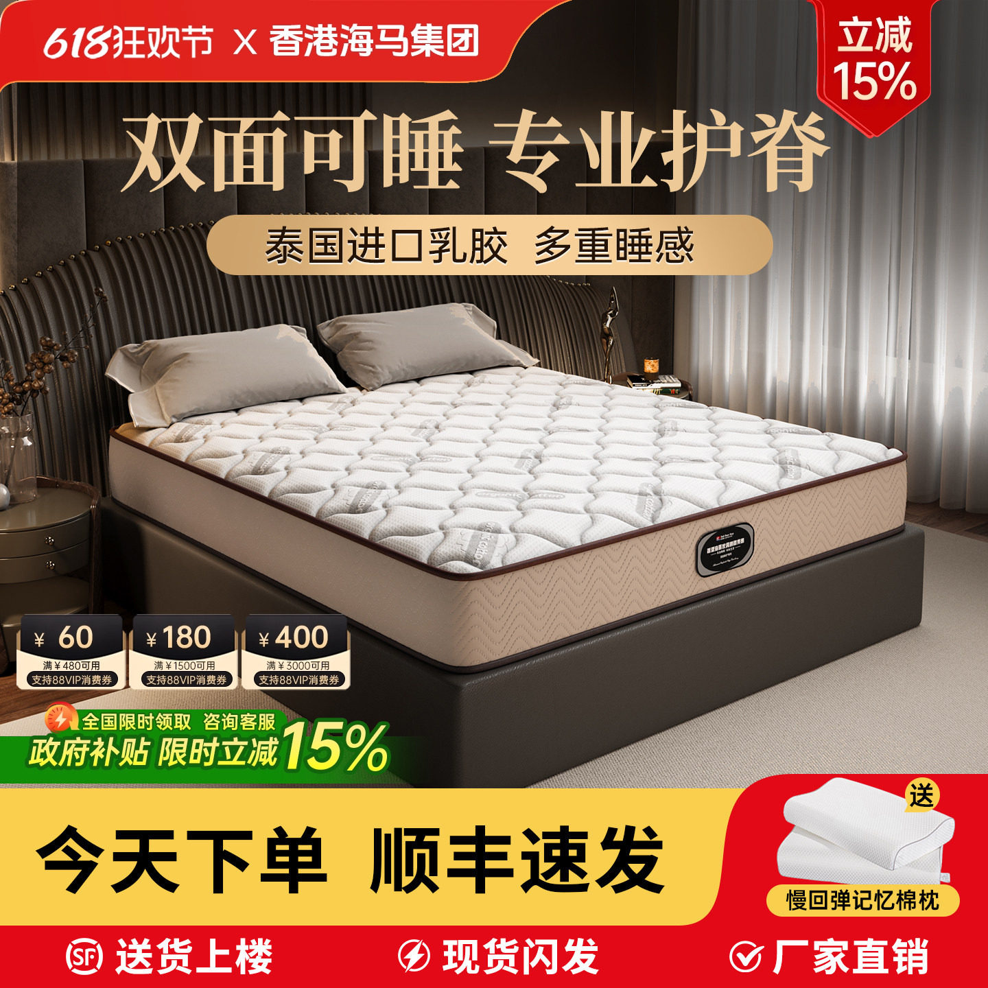 天然乳胶椰棕十大海名牌独立袋装弹簧软垫家用卧室硬垫马席梦思