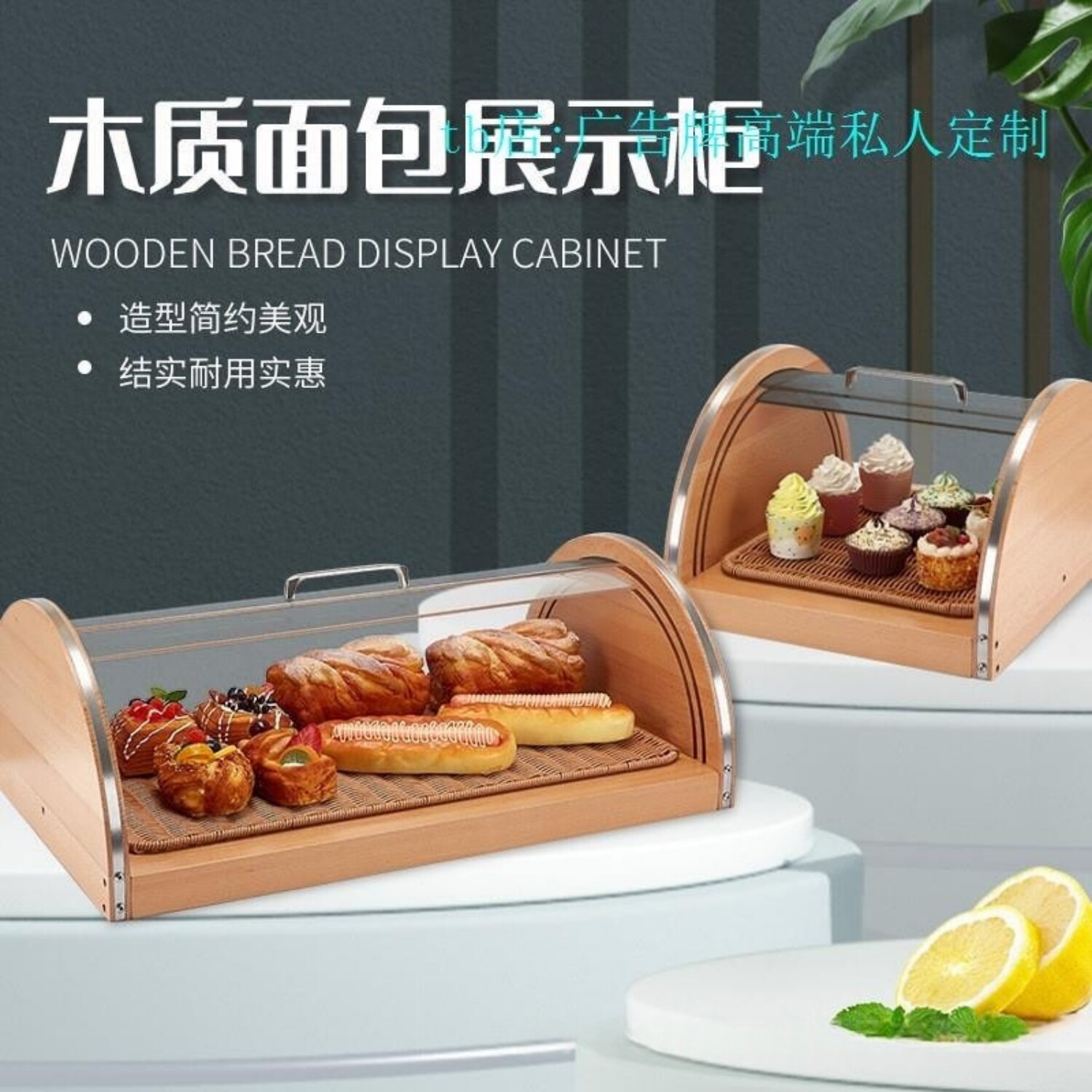面包蛋糕甜品点心木质仿藤托盘