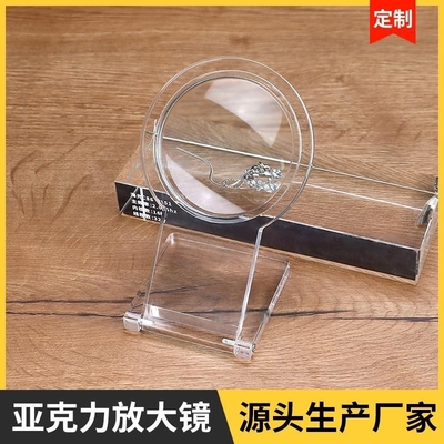 亚克力透明镜高清橱窗装饰放大镜