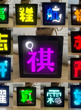 发光胸牌TNT时代少年团演唱会粉丝应援发光灯牌led手举UV迷你牌