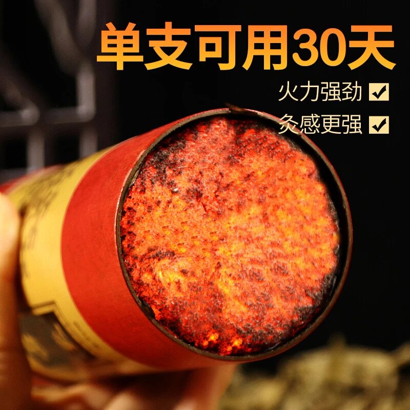 四遍绒7.0cm雷火灸手持大炮灸加粗香薰三年陈正宗蕲春艾条艾柱图片