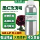 印度墨红玫瑰精油高品质A 植物香薰化妆品 级纯单方精油