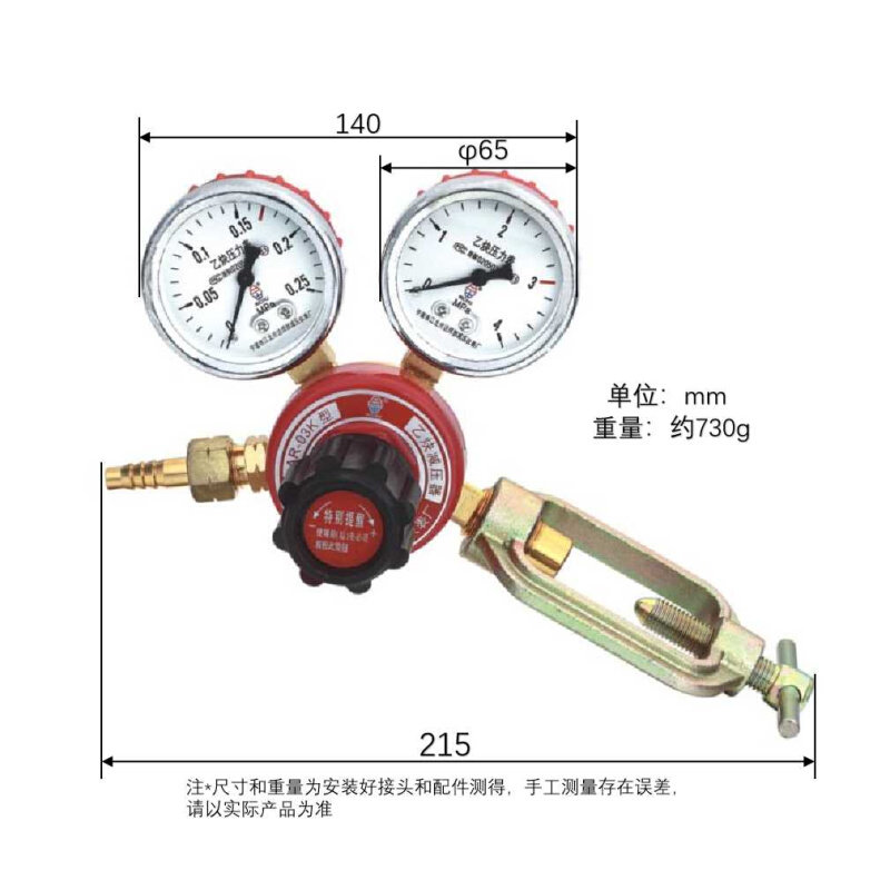 煤压阀乙炔氮减气二氧化碳减压器压力表氩气日出丙烷氧气氢气03k